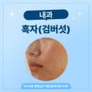 미소드림의원 이미지