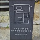 효동삼거리 이미지