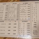 호야치킨 고잔신도시점