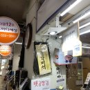 우성회센터 식당 이미지