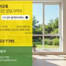 거성재테크