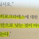 산신건강원