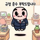 8/1 시황 및 주간이슈 이미지