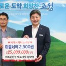조은환경 이미지