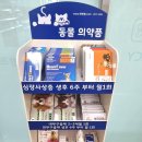 송도우리약국 이미지