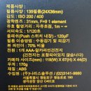 (주)나리스솔루션 이미지