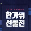 에누리마트 이미지