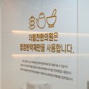 힘찬한의원 이미지