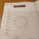 노독일처 이미지