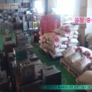 동김해공인중개사사무소 이미지