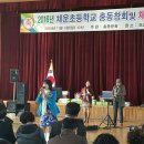 채운초등학교 이미지