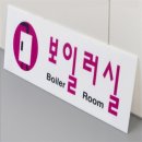 보따리 쇼핑하우