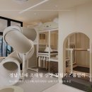 주식회사 칠월키즈풀빌라 남해금송 | 경남 남해 미니 워터파크 실내놀이터가 있는 칠월키즈 풀빌라