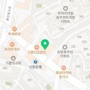 으뜸50안경 용인구성점 이미지