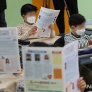 서울덕수초등학교 이미지