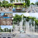 매곡근린공원 이미지