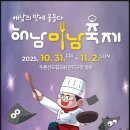 엘지전자(주) 해남서비스센터 | 데이터센터 그리고 해남