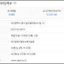 청아람아파트 이미지