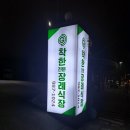 착한사진관 이미지