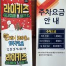 키즈고고 이미지