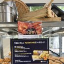 어썸컴퍼니 | 남양주 베이커리 카페 대한민국 명장 11호 박준서 명장의 어썸브레드 팬트리점 방문 후기