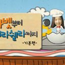 디토모션