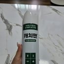 [잡스(Zaps)] 뿌리는 바퀴벌레약 추천, 틈새까지 완벽한 잡스 울트라에어로솔 후기