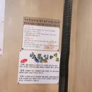 정인축산유통