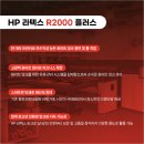 hp플러스 이미지