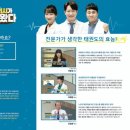 성산 코리아 태권도 이미지