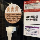 신세계 노래연습장 이미지