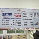 메밀로43 이미지