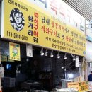 달인푸드 이미지