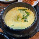 삼겹살아신촌을못가 이미지