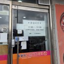 대산밥도둑