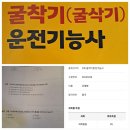 본일