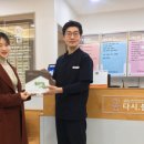 봄한의원 이미지