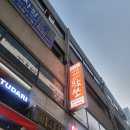 진짜왔쏘 네이버블로그