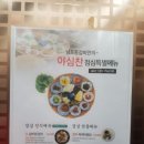 남포동 갈비