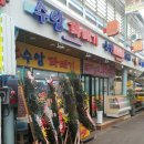 수암꽈배기