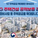 하나합동공인중개사사무소 이미지