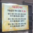 10월 정기월례회 이미지