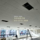 초일로20번길 이미지