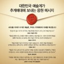 추계예술대학교 교육대학원 네이버블로그