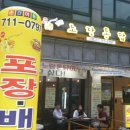 서울역 14번 출구 네이버블로그