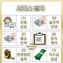 태봉골프연습장 이미지