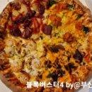 도미노피자(지산범물점) 이미지