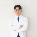 청뇌한의원 네이버블로그