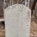 방어사 변응성 선정비(防禦使 邊應星 善政碑) 이미지