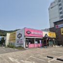 용산-375 이미지